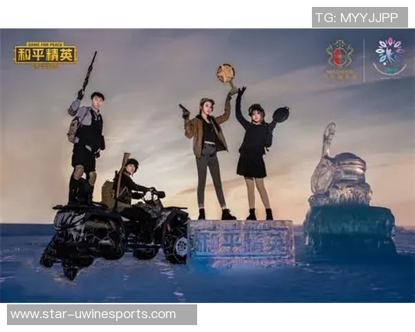 与陈秀英畅谈和平精英的成长历程与职业生涯探索