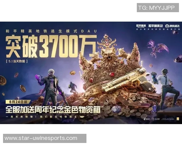 esports最新数据专访张伟揭秘和平精英成功背后的策略与创新之路