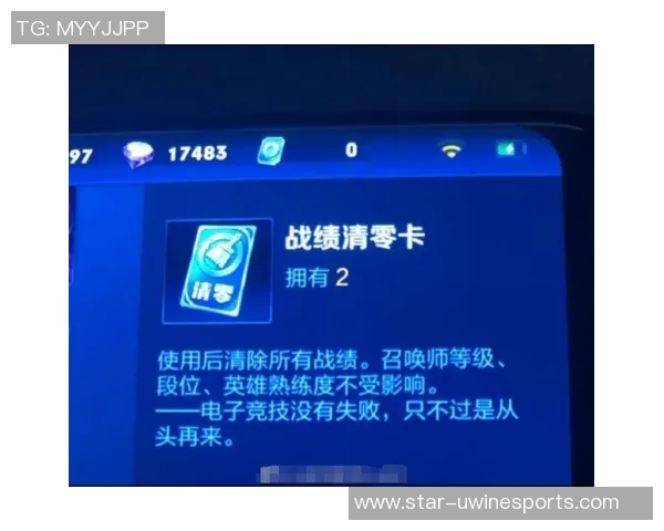 esports数据王者荣耀深度解析IG战队耐力背后的秘密与策略探讨