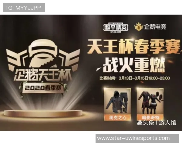 2026电竞新闻和平精英巨献揭秘WE战队的战术意识与团队协作之道